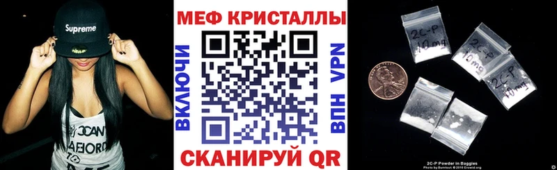 Купить наркотик аптеки Ярославль ГАШИШ  Галлюциногенные грибы  Мефедрон 