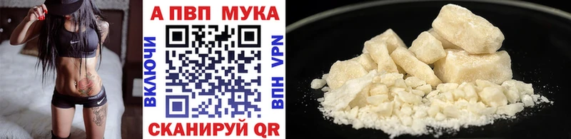 Alpha PVP СК Ярославль
