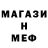 Метадон мёд Blake Fresko
