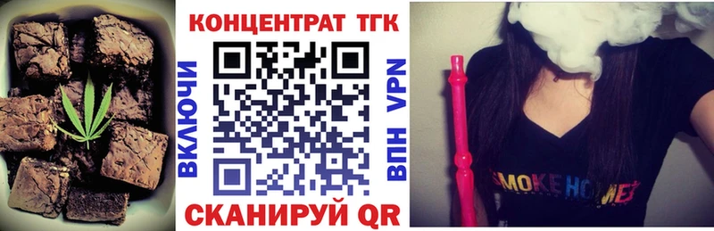 Canna-Cookies марихуана  MEGA tor  Ярославль  купить наркотик 