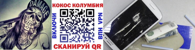 shop официальный сайт  Ярославль  Cocaine 97% 