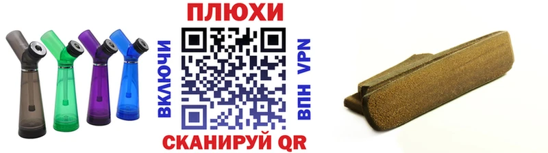 где купить наркоту  Ярославль  ГАШИШ индика сатива 