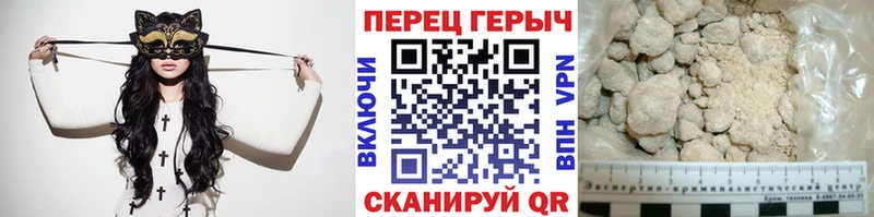 Героин гречка кракен зеркало Ярославль хочу