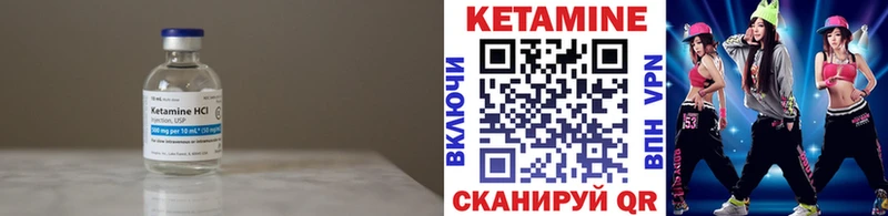 купить закладку  Ярославль  Кетамин ketamine 