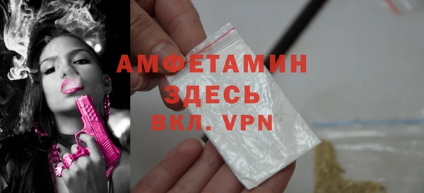 ECSTASY Абаза