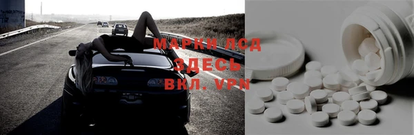таблы Абинск