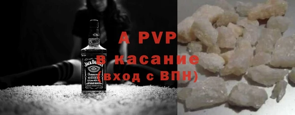 ECSTASY Абаза