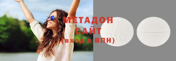 альфа пвп VHQ Алзамай