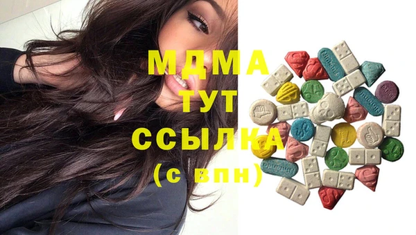 таблы Абинск