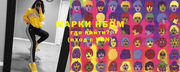таблы Абинск