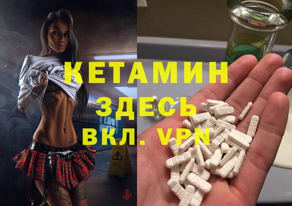 таблы Абинск