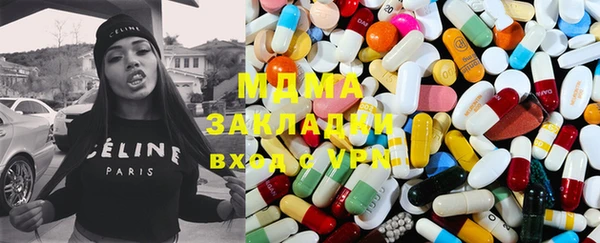 таблы Абинск