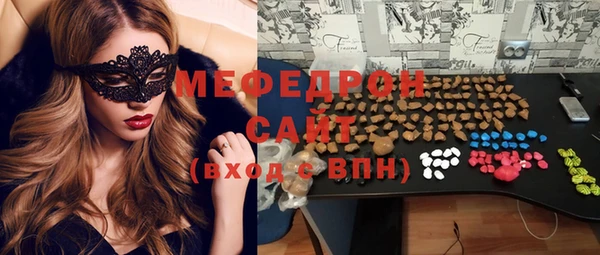 таблы Абинск