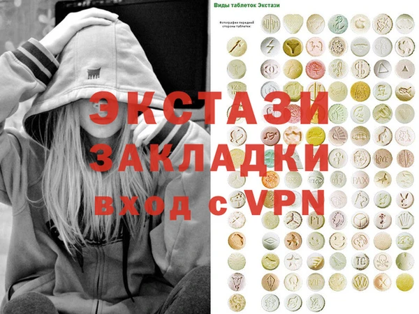 ECSTASY Абаза
