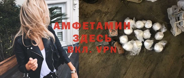 гашик Абдулино