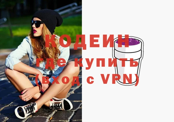 альфа пвп VHQ Алзамай
