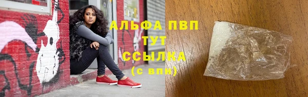 альфа пвп VHQ Алзамай