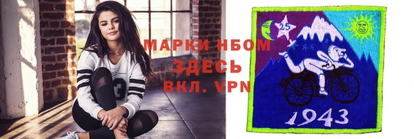 гашик Абдулино
