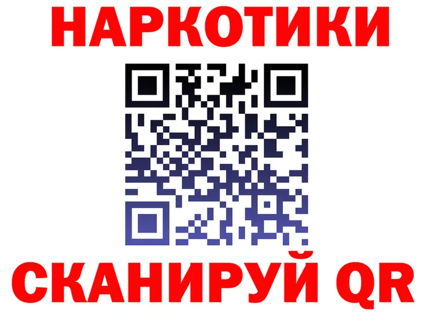 APVP крисы CK зеркало площадка блэк спрут Ярославль