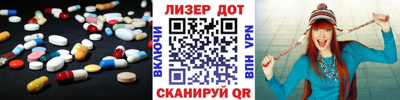 Лсд 25 экстази ecstasy  Ярославль 