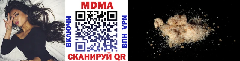 даркнет сайт Ярославль МДМА кристаллы