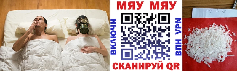 Меф 4 MMC  Ярославль 