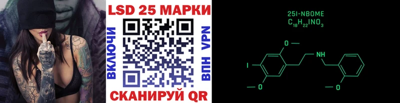 Марки NBOMe 1500мкг  Ярославль 