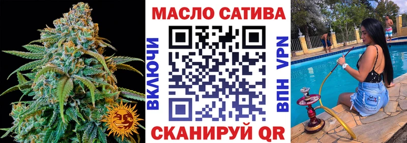 Дистиллят ТГК жижа  Ярославль 